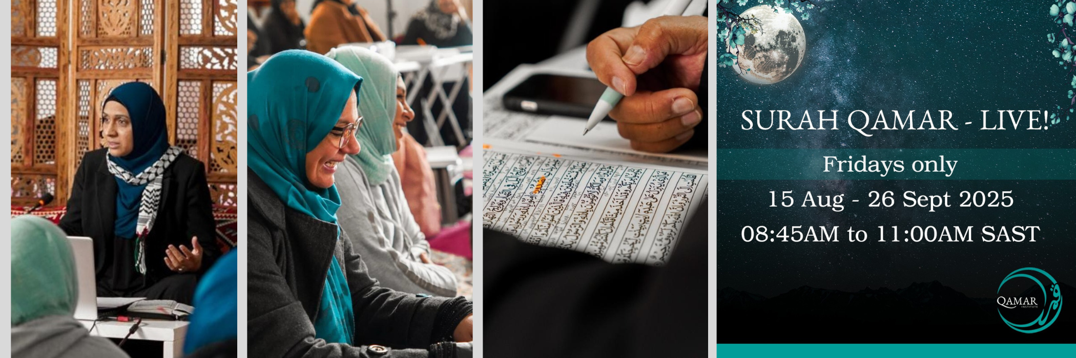 Surah Qamar website bannerS (7)